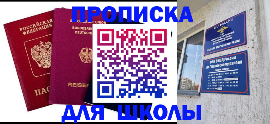 пропишу в квартире в Коломне